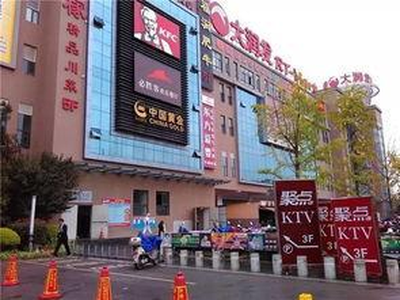 深圳大润发商业住宅项目