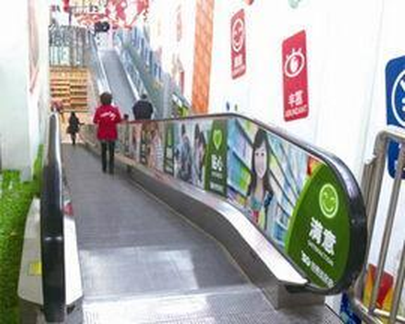 深圳家乐福、大润发超市自动人行道